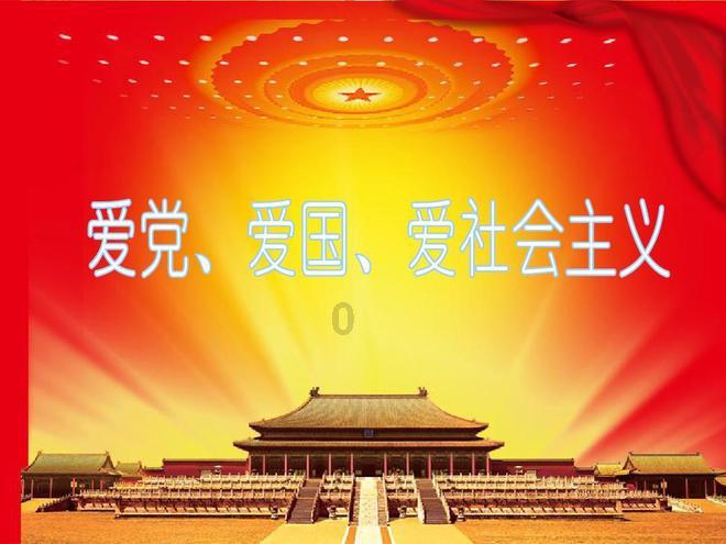 这才是该有的样子作文600字初三游戏画面