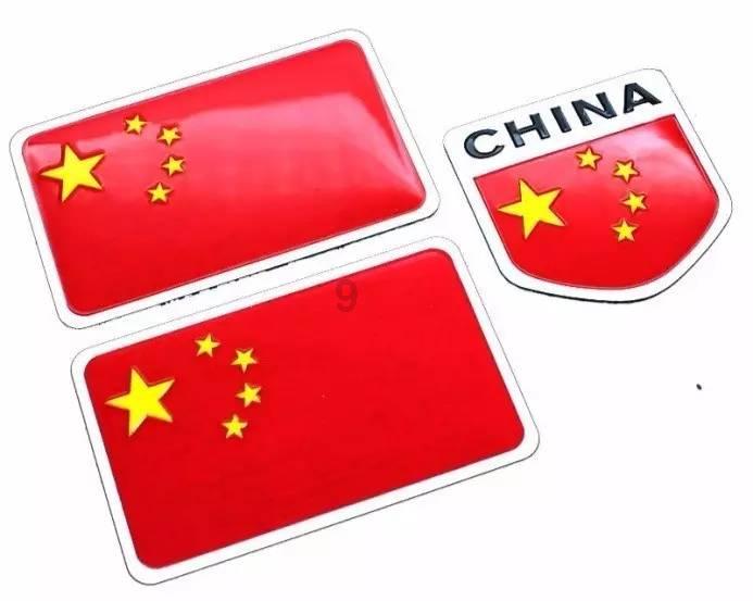 越过篱笆