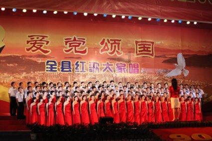 镇魔曲